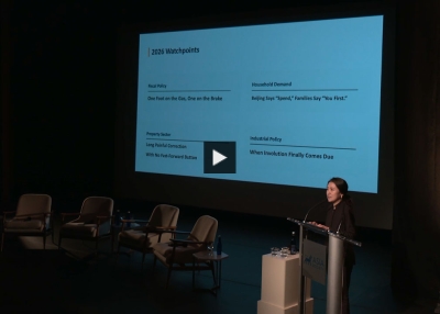 [China 2026: What to Watch] Spotlight Presentation by Lizzi C. Lee