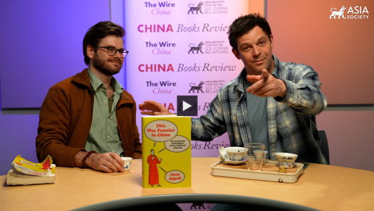 Jesse Appell on Chinese Comedy