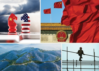 China 2025 report webpage banner