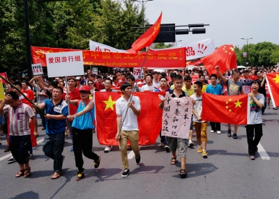 CHINA-JAPAN-DIPLOMACY-DISPUTE-PROTESTS