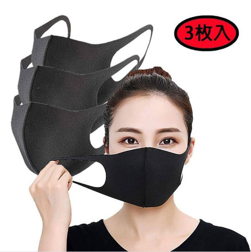 Khẩu Trang Pitta Mask chống bụi mịn